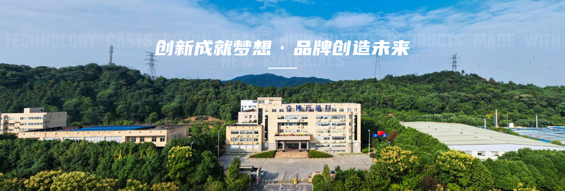 中国·Bb艾弗森(ballbet贝博)有限公司-官方网站