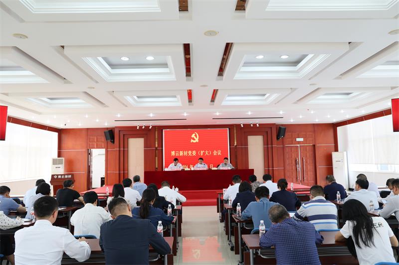 中国·Bb艾弗森(ballbet贝博)有限公司-官方网站
