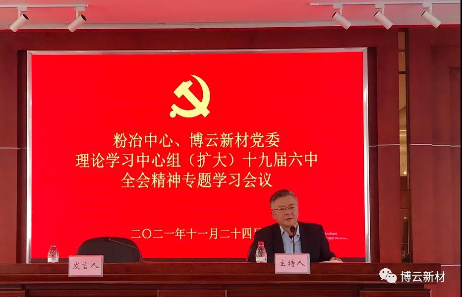中国·Bb艾弗森(ballbet贝博)有限公司-官方网站