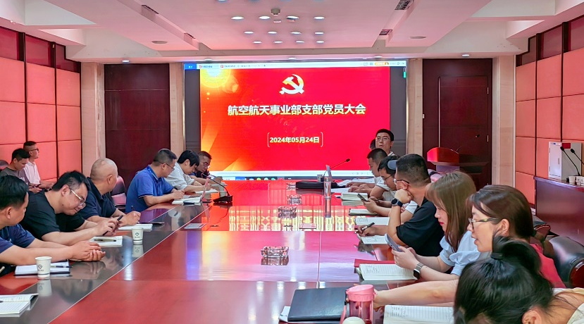中国·Bb艾弗森(ballbet贝博)有限公司-官方网站