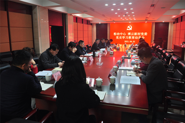 中国·Bb艾弗森(ballbet贝博)有限公司-官方网站