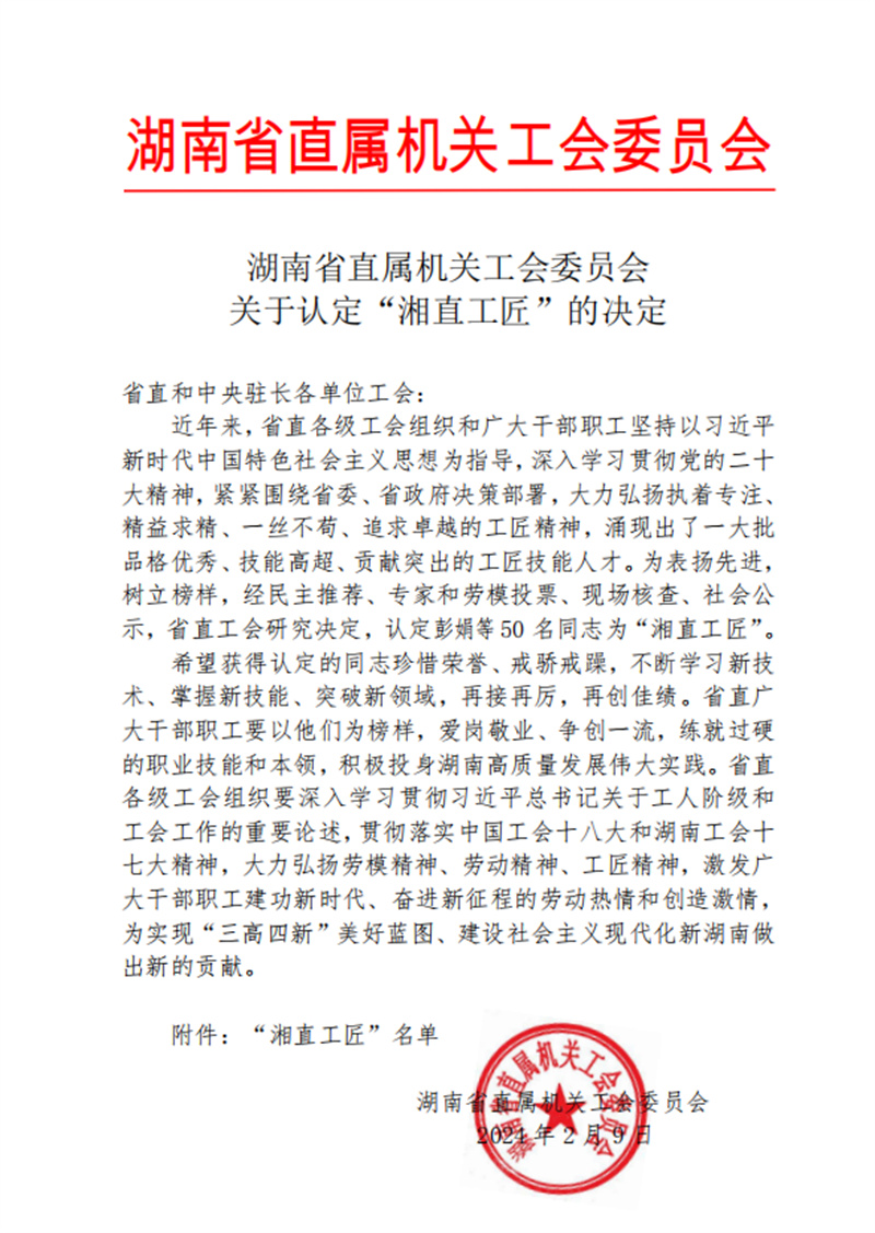 中国·Bb艾弗森(ballbet贝博)有限公司-官方网站