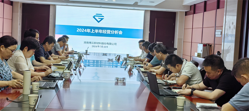 中国·Bb艾弗森(ballbet贝博)有限公司-官方网站