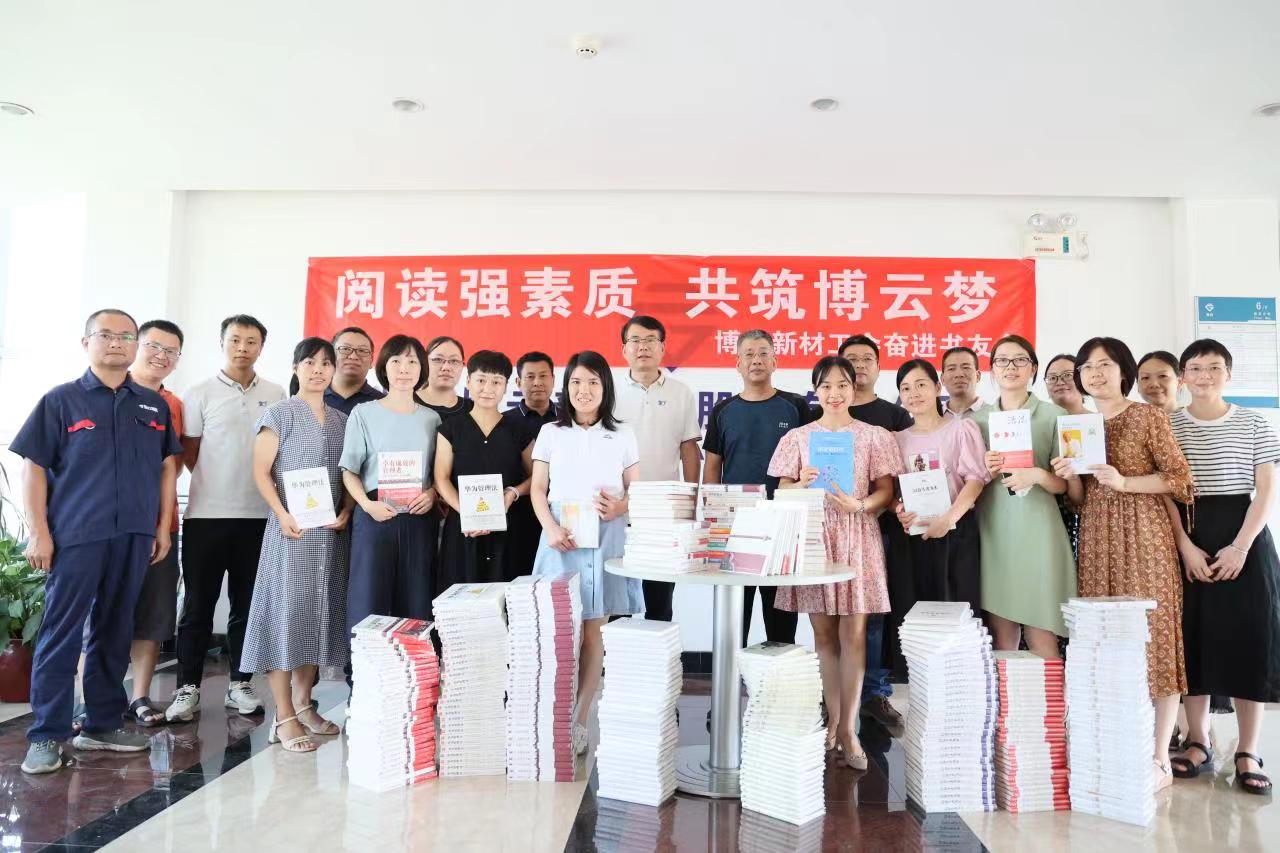 中国·Bb艾弗森(ballbet贝博)有限公司-官方网站