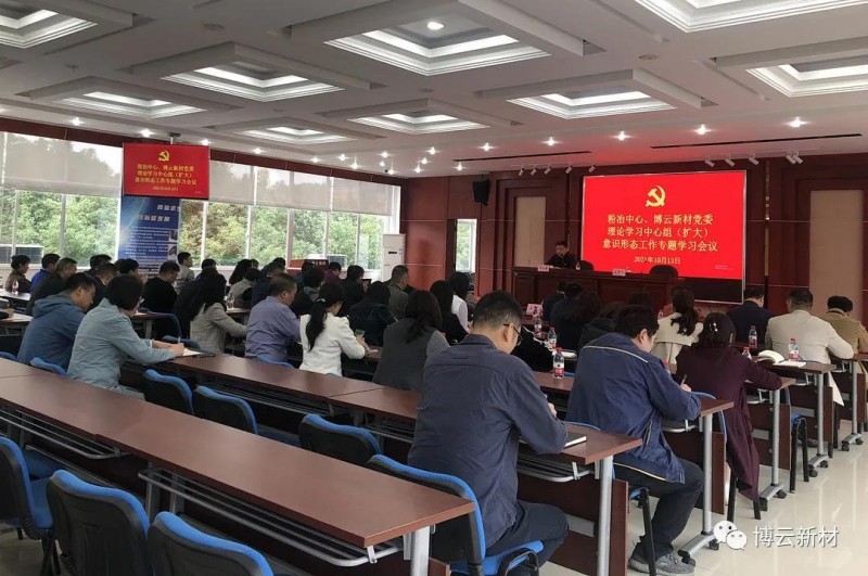 中国·Bb艾弗森(ballbet贝博)有限公司-官方网站