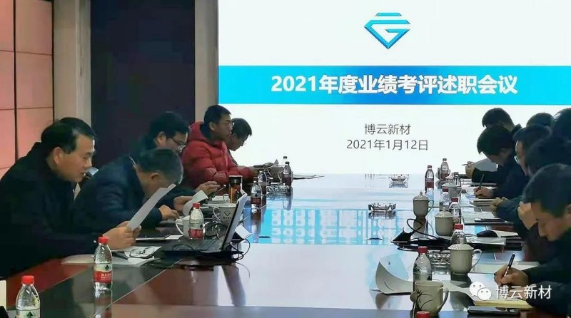 中国·Bb艾弗森(ballbet贝博)有限公司-官方网站