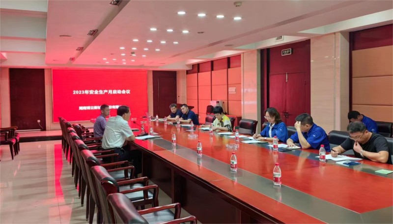 中国·Bb艾弗森(ballbet贝博)有限公司-官方网站