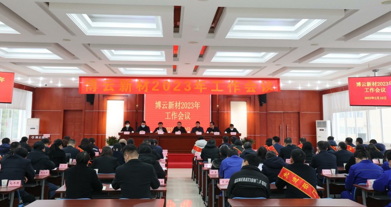 中国·Bb艾弗森(ballbet贝博)有限公司-官方网站